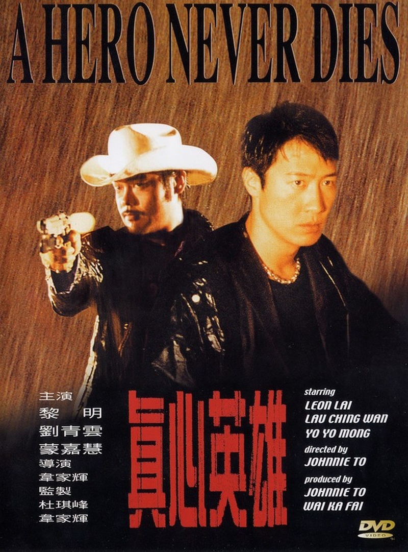 Poster for A Hero Never Dies